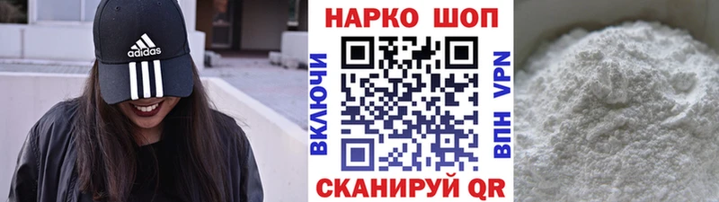 Купить наркотики Фатеж А ПВП  блэк спрут ТОР  Марихуана  ГАШИШ 