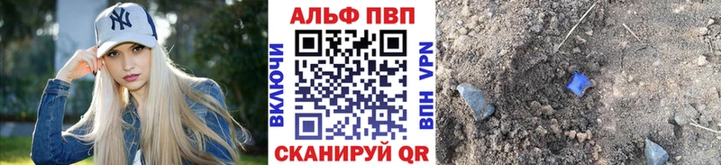 APVP Crystall  KRAKEN ONION  Фатеж 