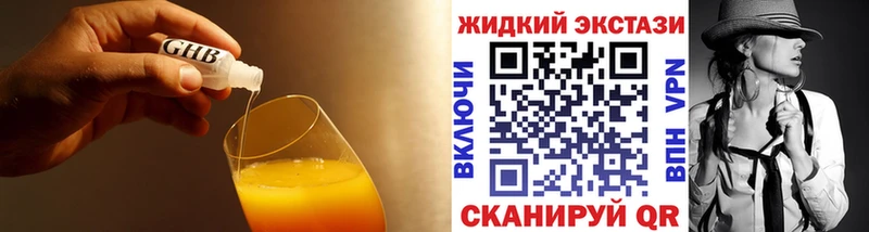 БУТИРАТ 1.4BDO  где купить наркотик  Фатеж 