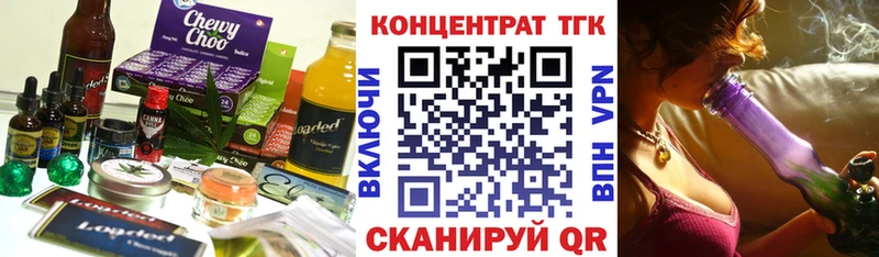 Cannafood марихуана  МЕГА маркетплейс  Фатеж  продажа наркотиков 