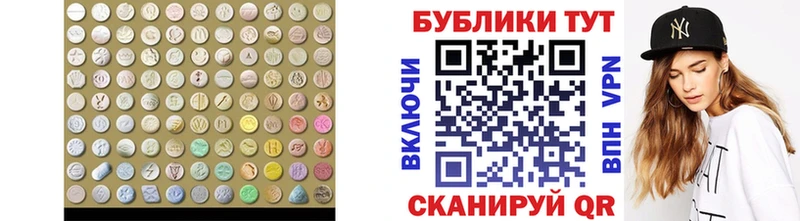 Ecstasy XTC  Фатеж 