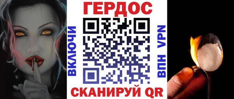 shop телеграм  Фатеж  Героин герыч 