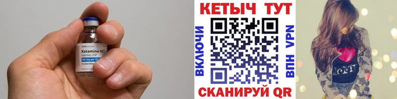 мега рабочий сайт  Фатеж  Кетамин VHQ 