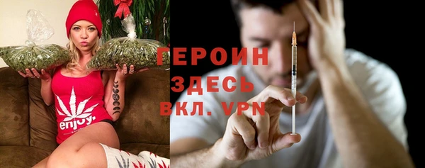 наркотики Медногорск