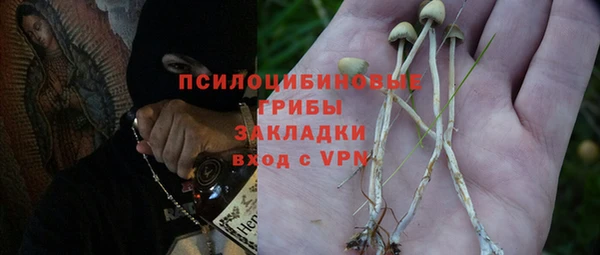 наркотики Медногорск