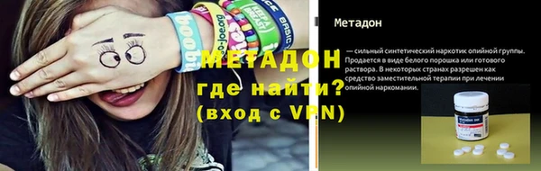 наркотики Медногорск