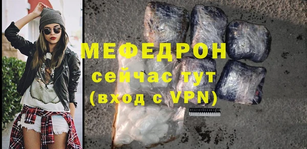 наркотики Медногорск