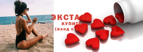 наркотики Медногорск