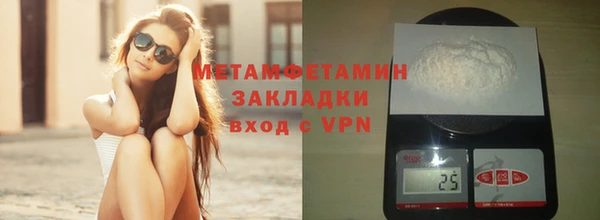 кокаин премиум Медвежьегорск