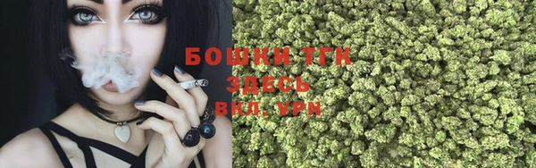 наркотики Медногорск