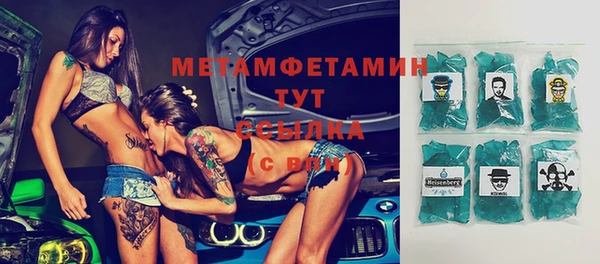 наркотики Медногорск