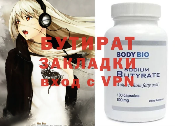 дурь Мегион