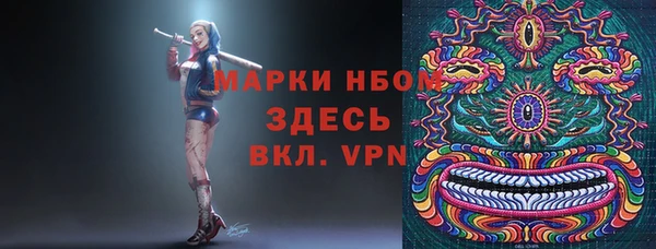 наркотики Медногорск