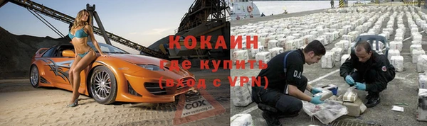 наркотики Медногорск