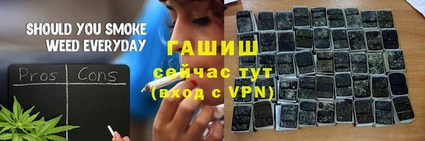 наркотики Медногорск