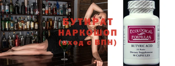 героин Магас