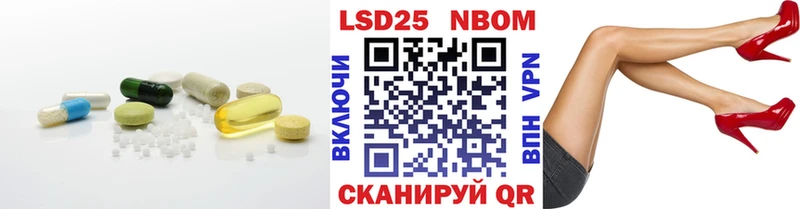 LSD-25 экстази кислота  Фатеж 