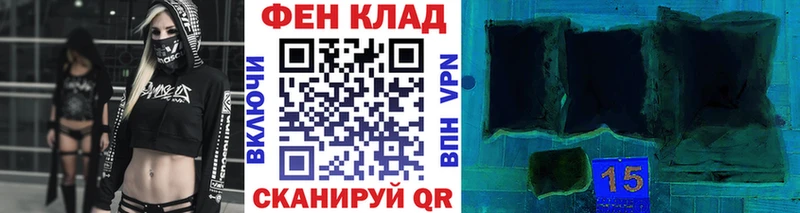 МЕТАМФЕТАМИН кристалл  дарнет шоп  Фатеж 