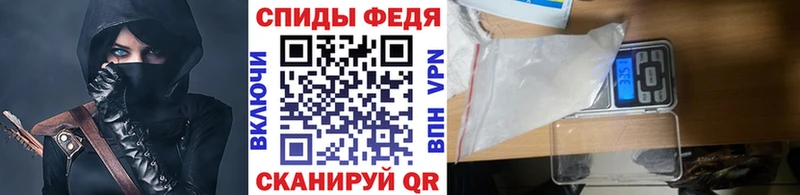 Метамфетамин винт Фатеж
