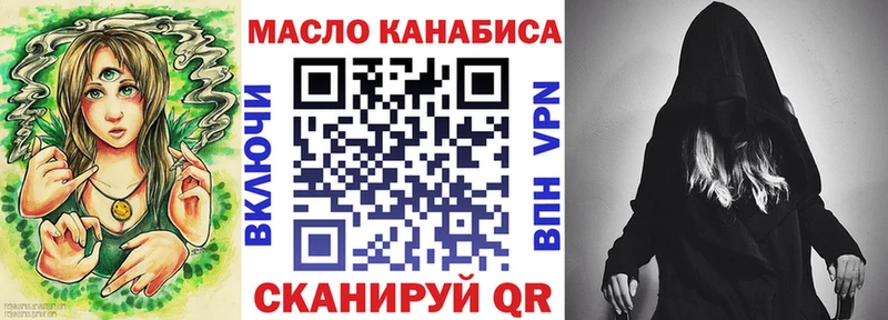 где купить   мориарти официальный сайт  Дистиллят ТГК вейп  Фатеж 